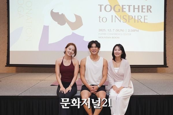기부요가페스티벌 — 행사 무대 앞에 나란히 앉은 세 명의 진행자